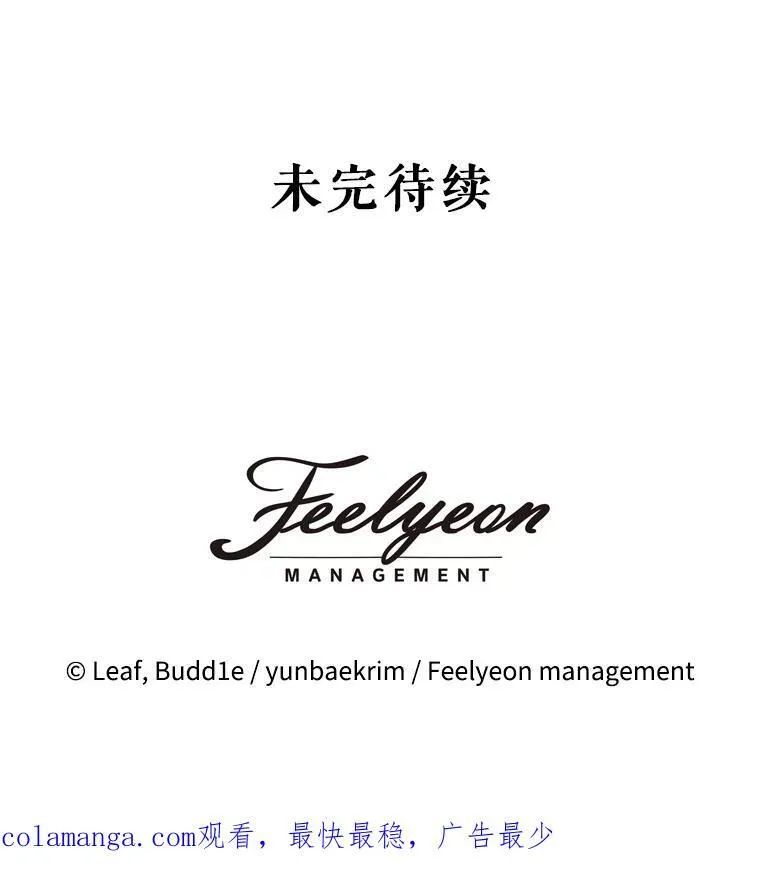45.归还项链106