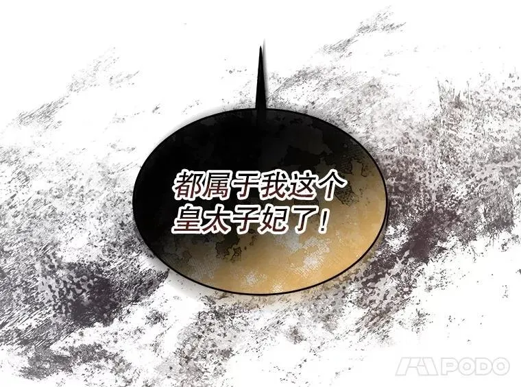 7.边缘性存在94
