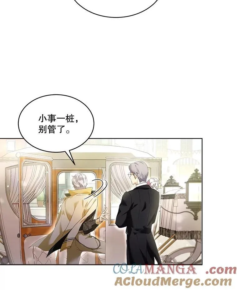 16.一掷千金66