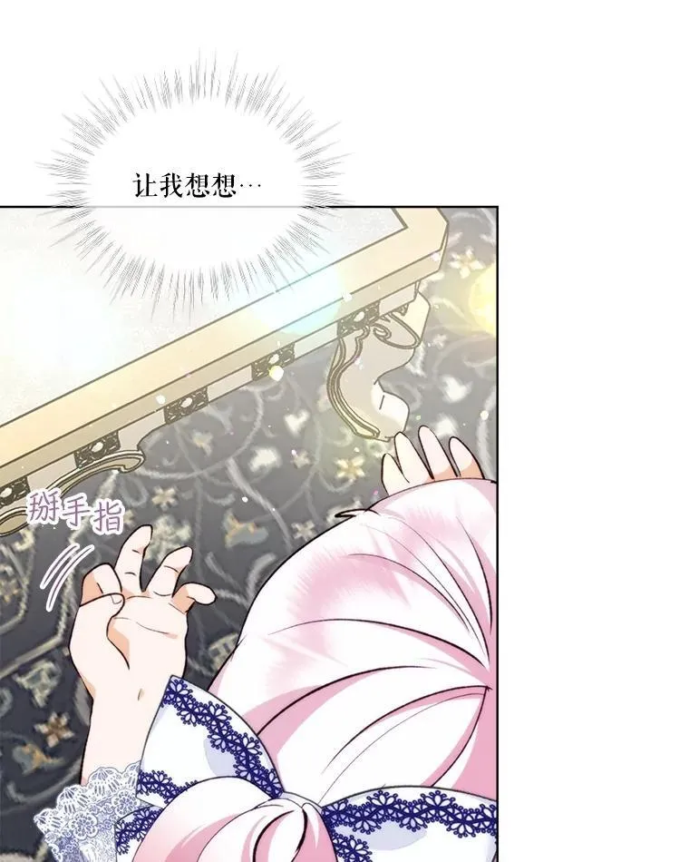 47.双尾银狐5