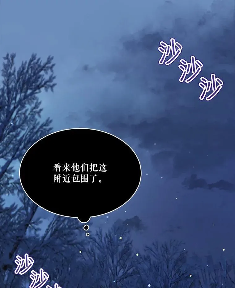 53.蛮族17