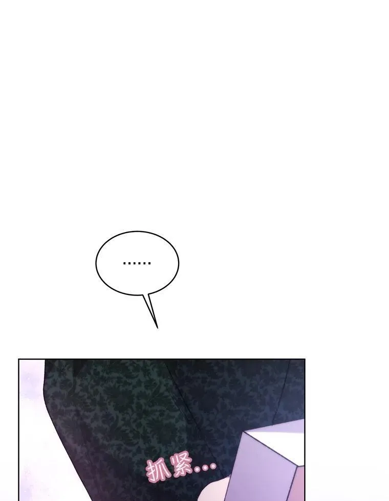 38.筑起高墙15