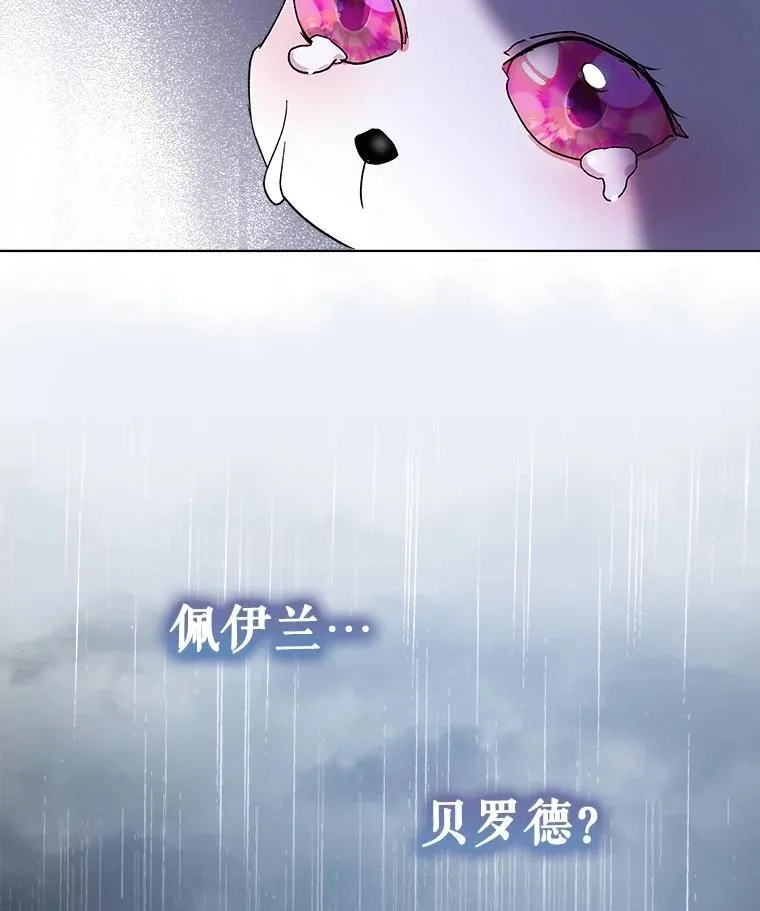 10.相救32