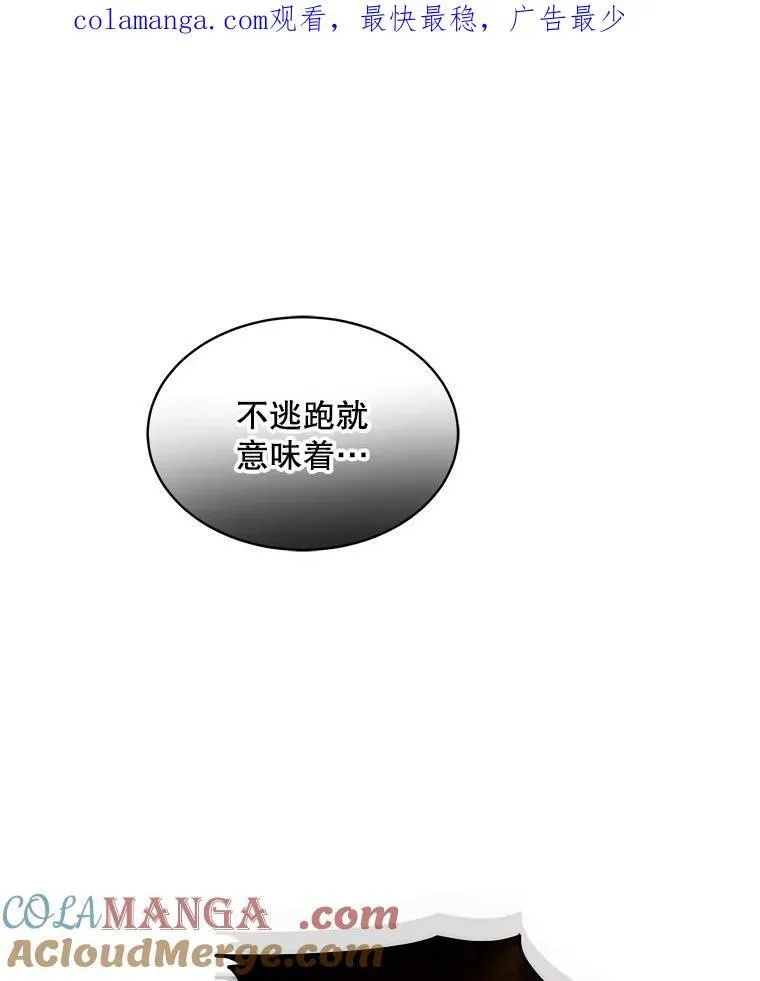 11.蹊跷99