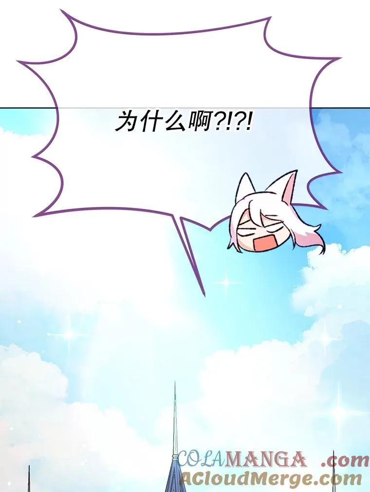 46.商团主20