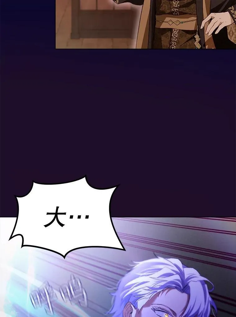 49.冲突117