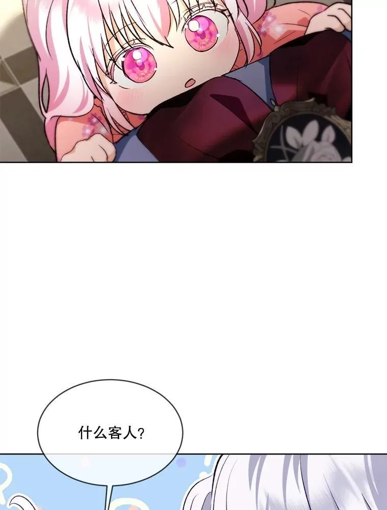 46.商团主41
