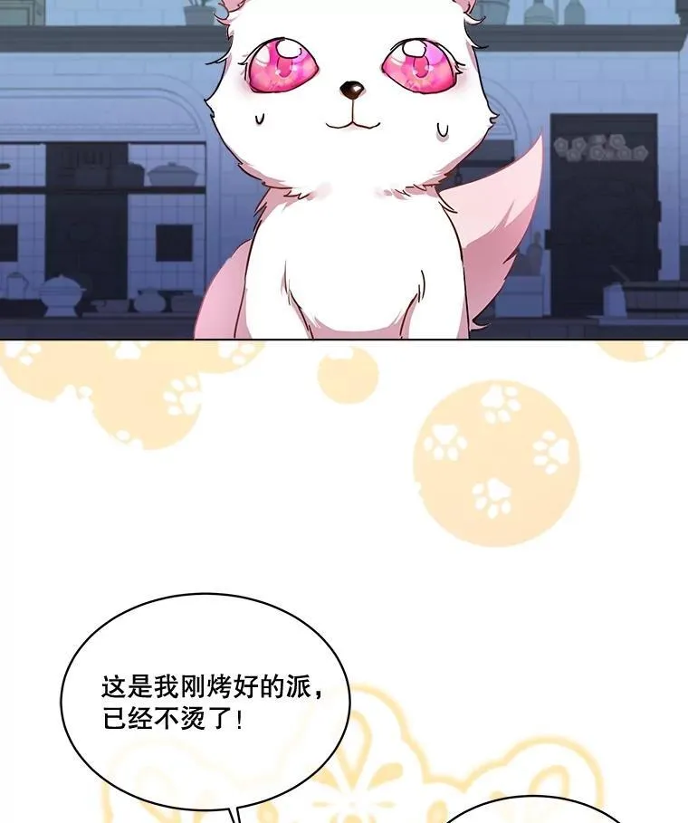 7.边缘性存在98