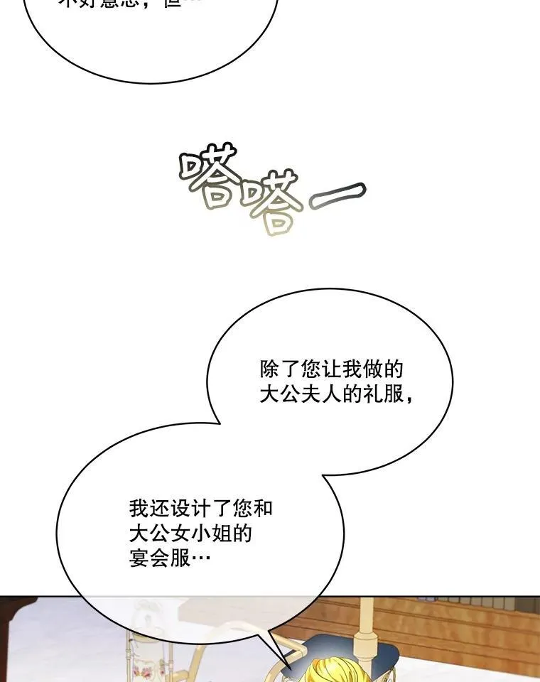 16.一掷千金85