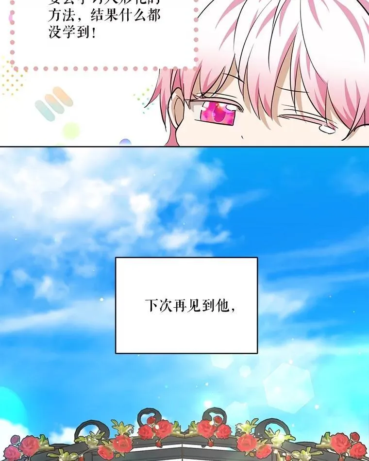 27.可怕的力量97