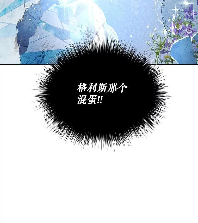 1.重生成神兽95