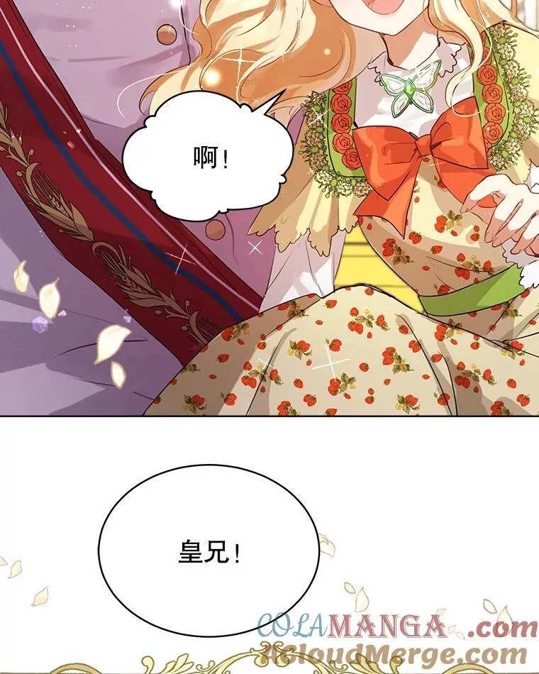 0.序章37