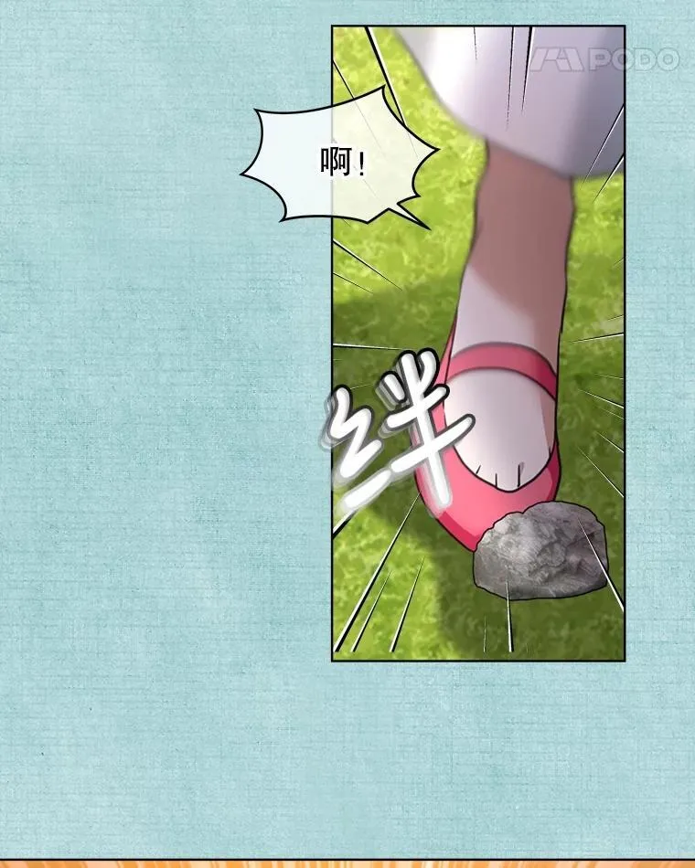 22.特异种81