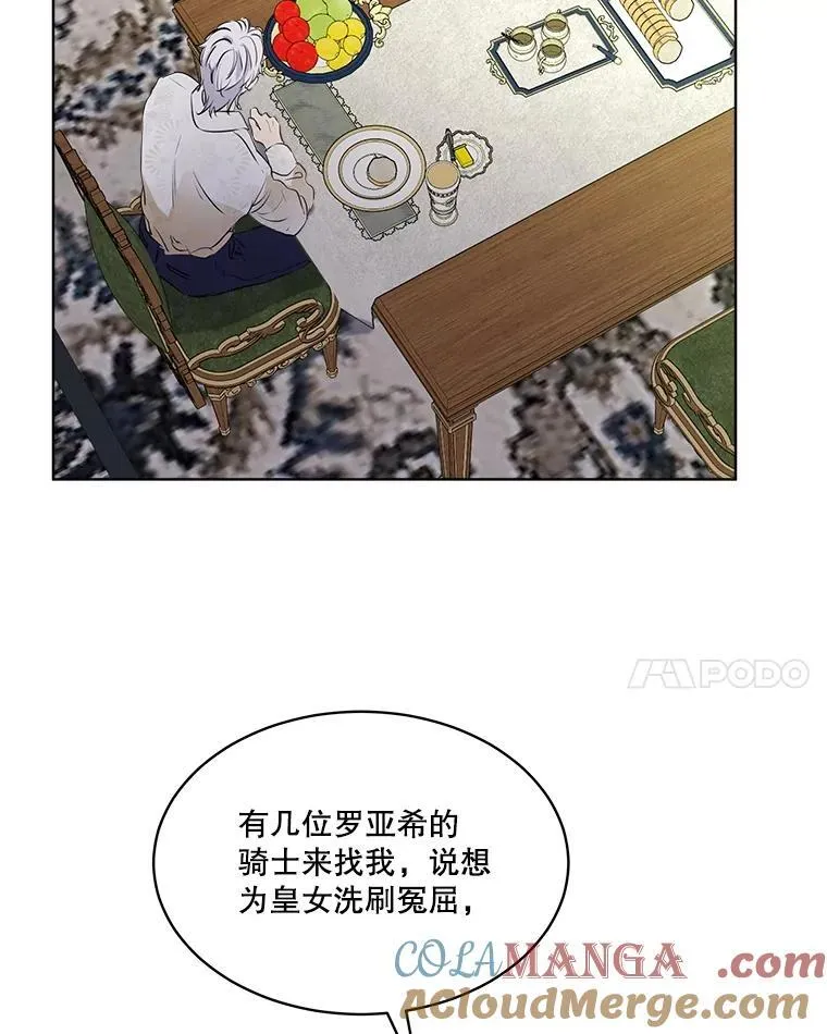 6.佩伊兰84
