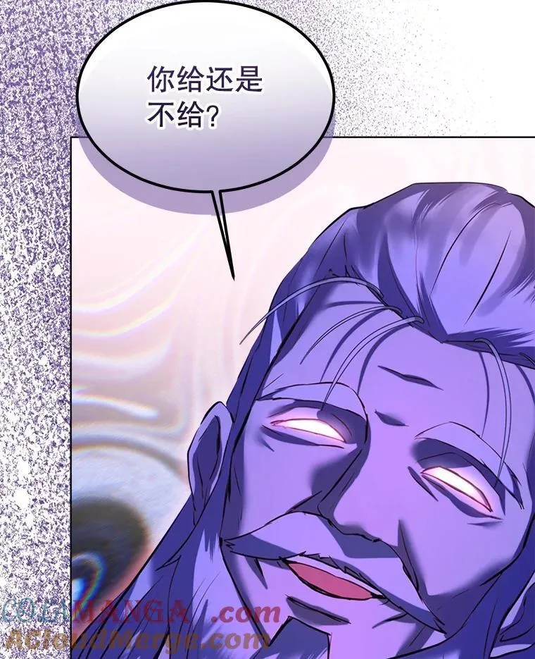 54.得到银狐（本季完）100