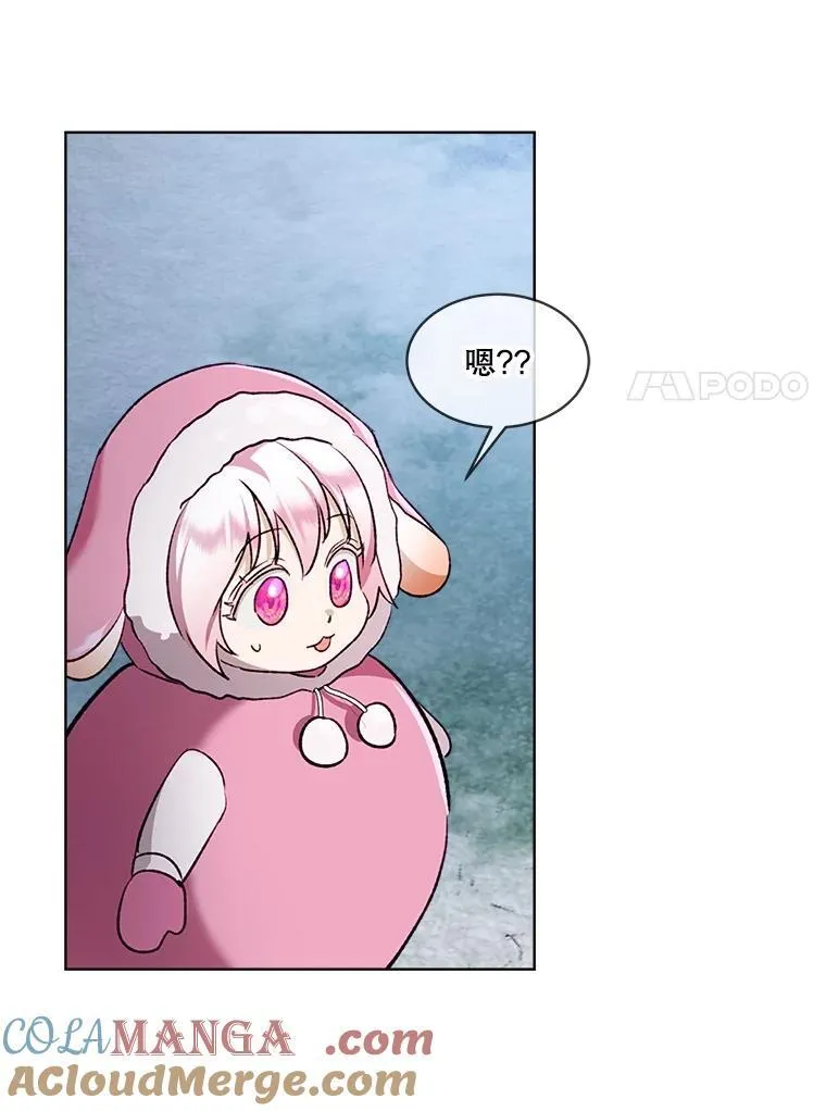 51.抓银狐84