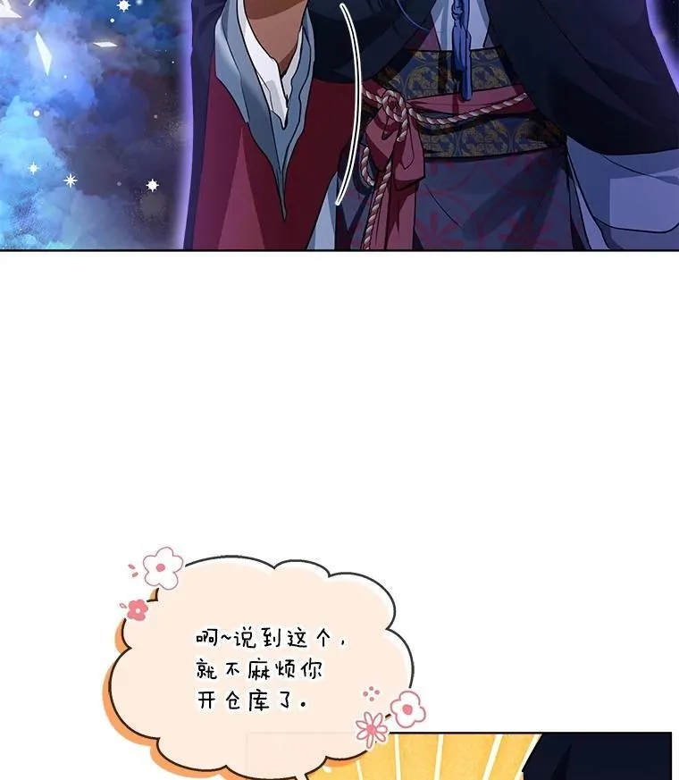 30.控制道具34
