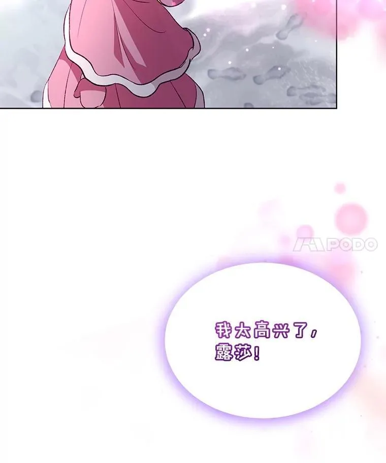51.抓银狐50