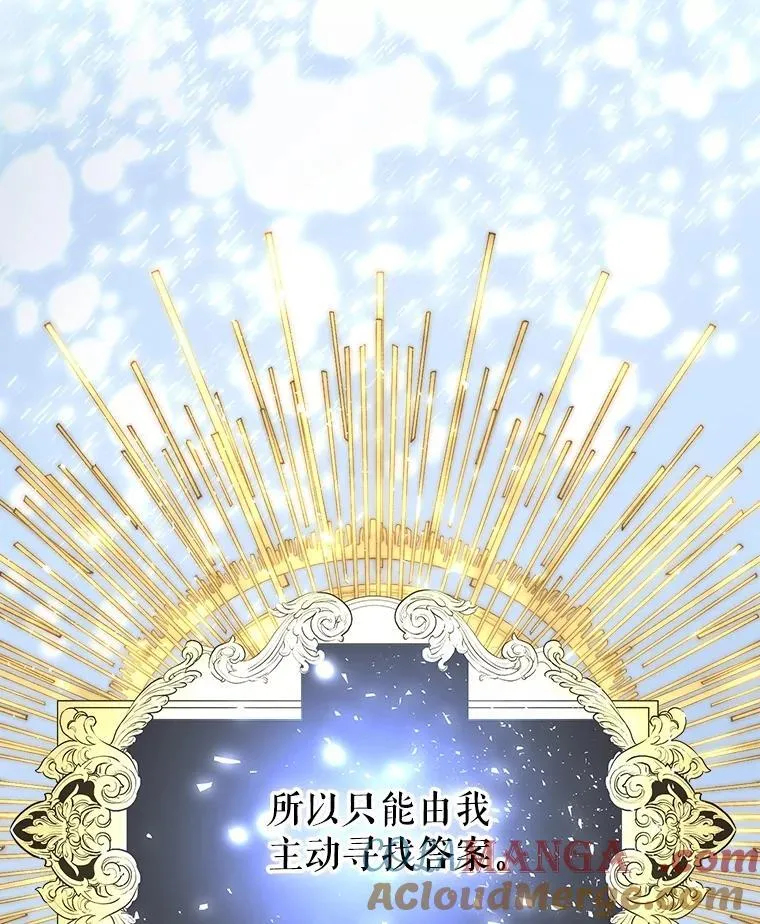 37.回梦宫娥37