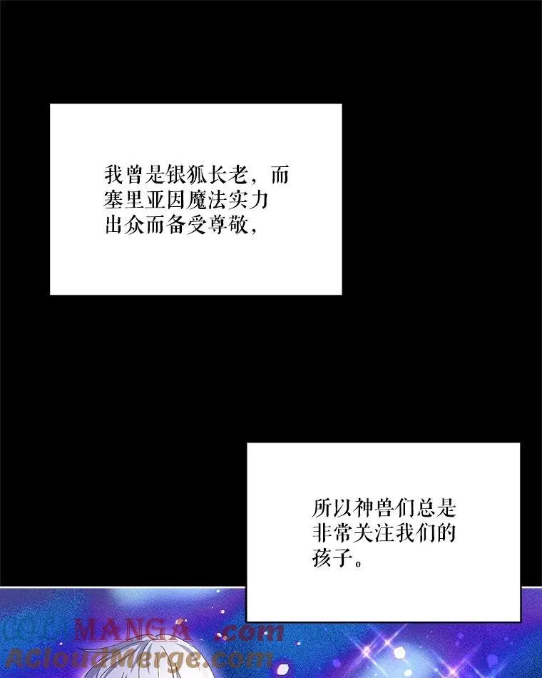 32.营救72