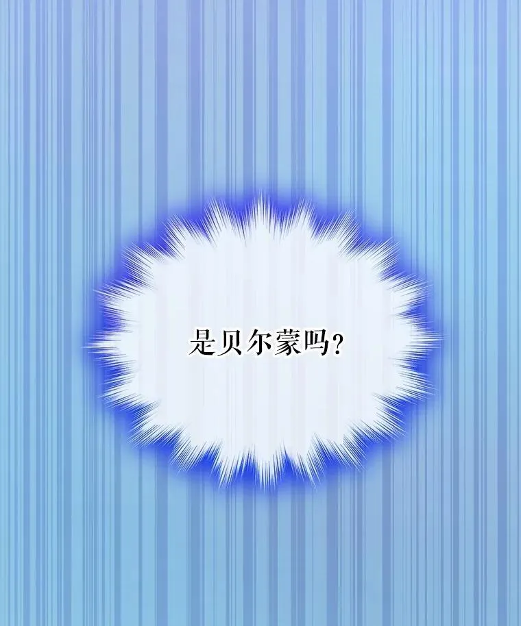 40.奇怪的梦114