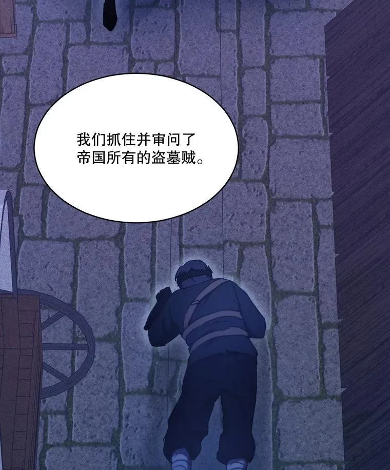 41.贝尔蒙失踪50