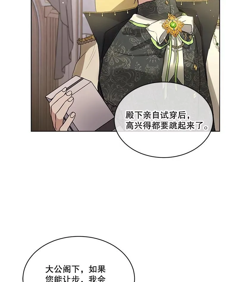 15.服装店81