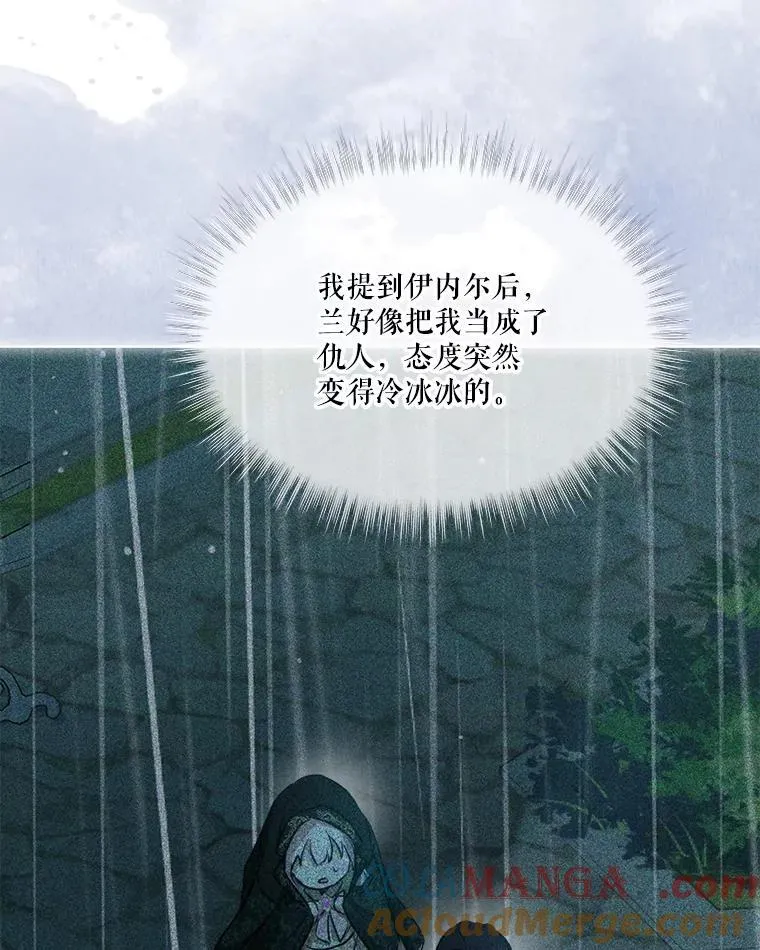 40.奇怪的梦49