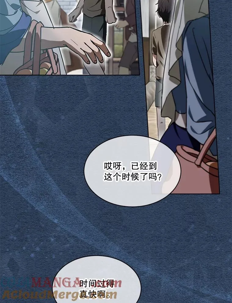 22.特异种24