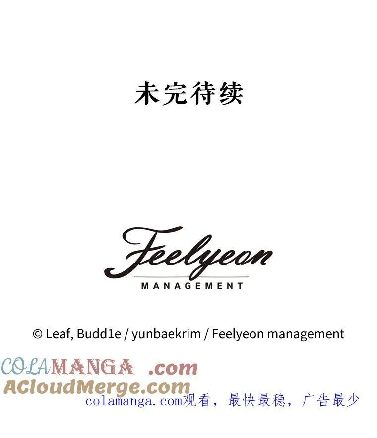 24.教皇厅112
