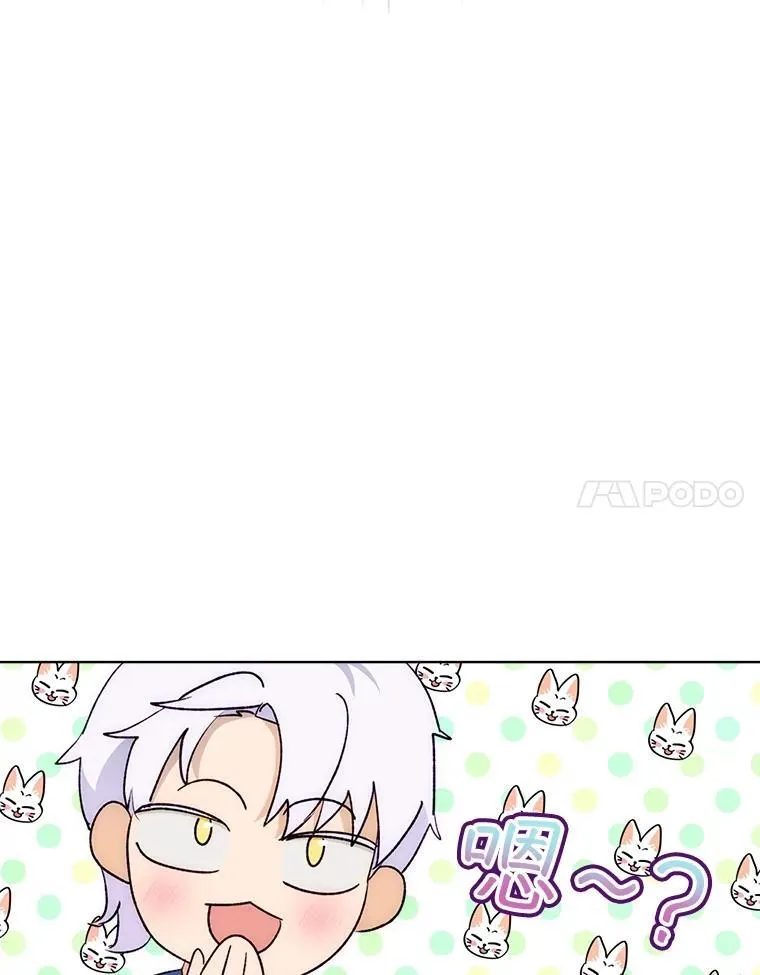 50.教训81