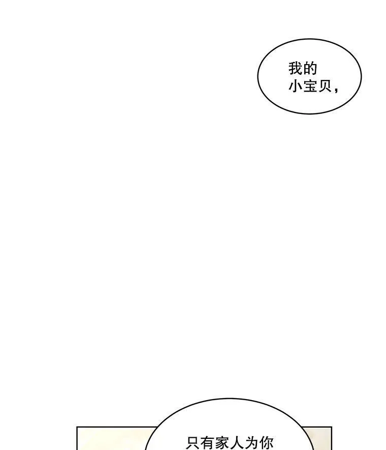 35.生日前夕66
