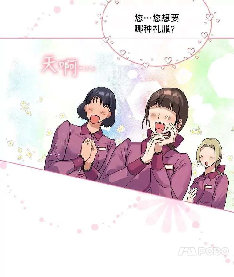 15.服装店55
