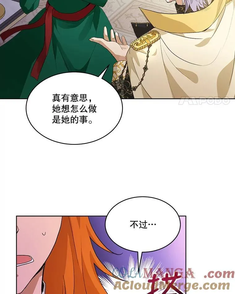 16.一掷千金18
