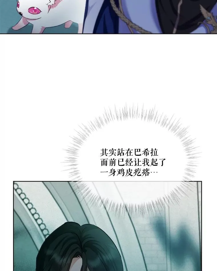 43.两条尾巴46