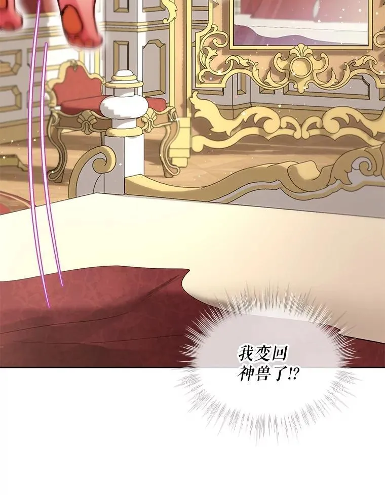 40.奇怪的梦59