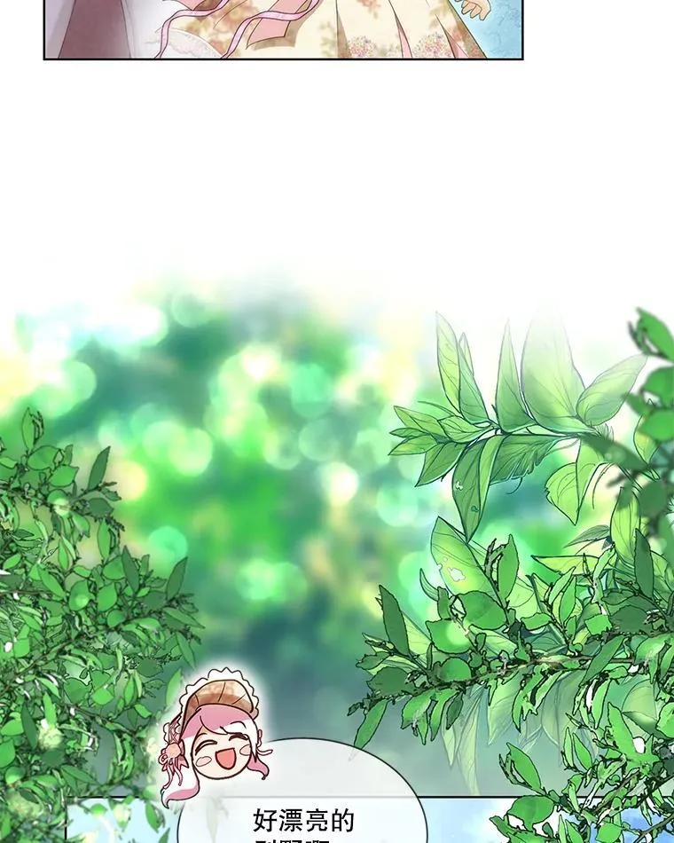 36.如约而至45