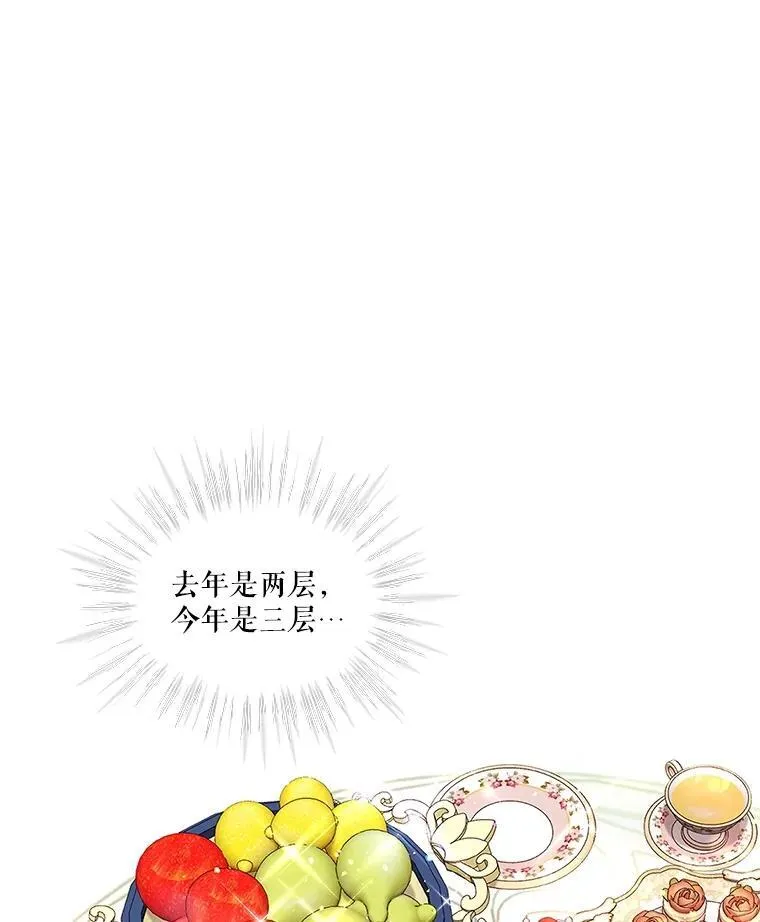 36.如约而至83