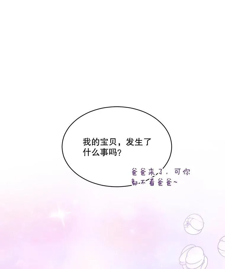 49.冲突91
