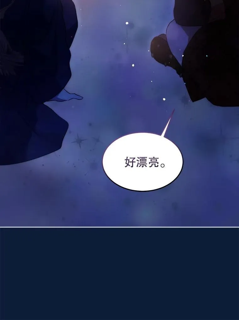 52.名副其实109