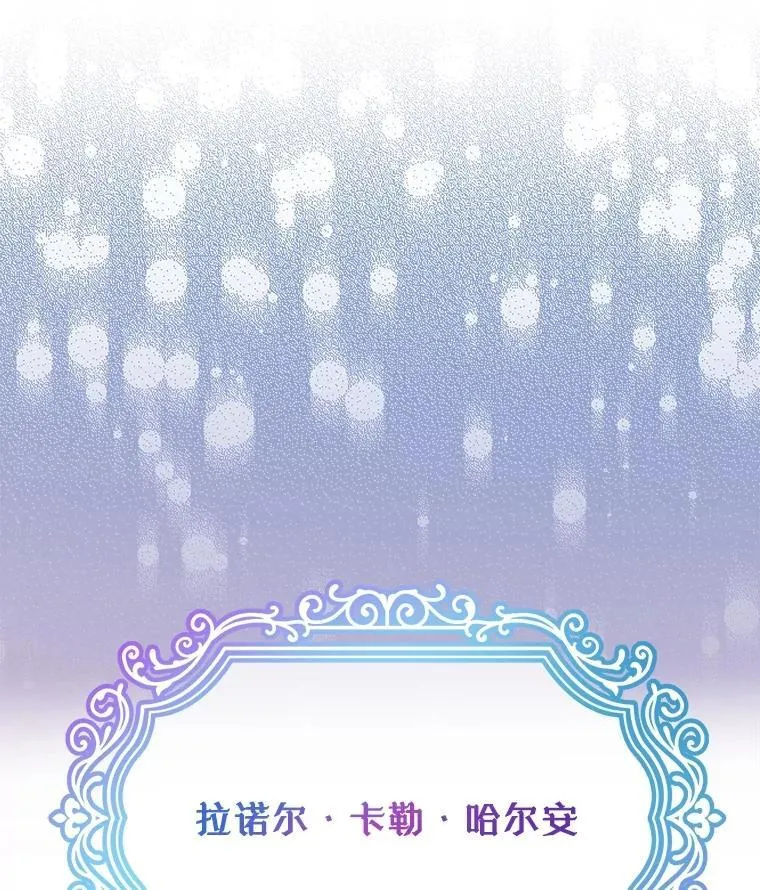 3.魔法师17