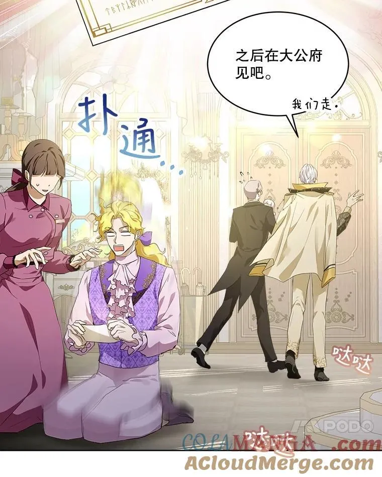 16.一掷千金45