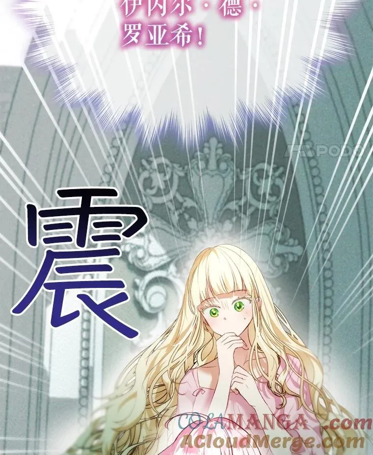 40.奇怪的梦29