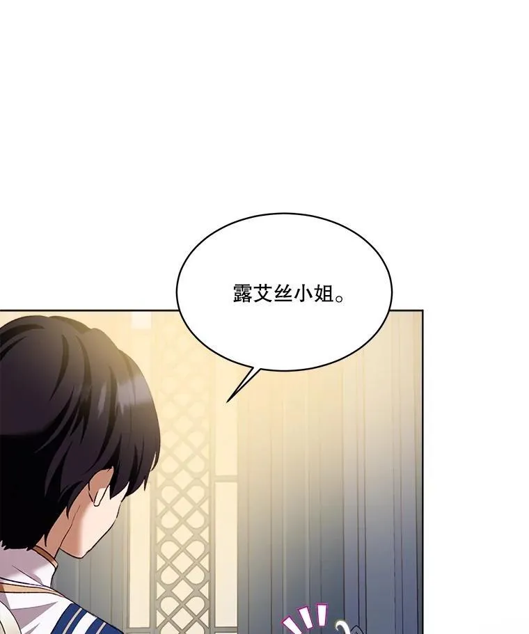49.冲突11