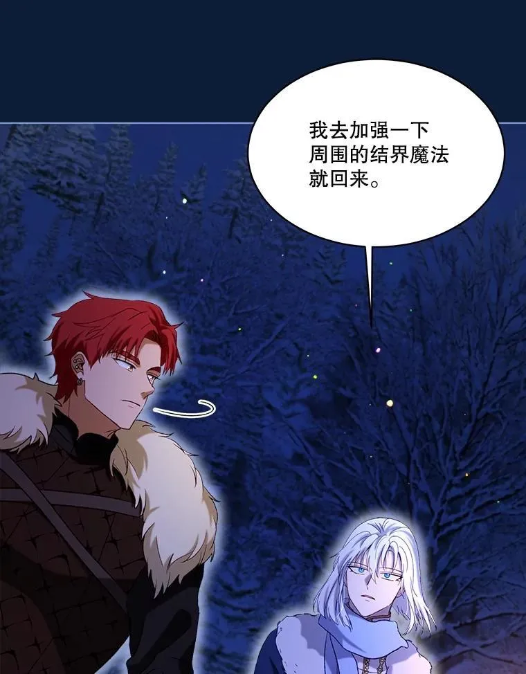 53.蛮族43