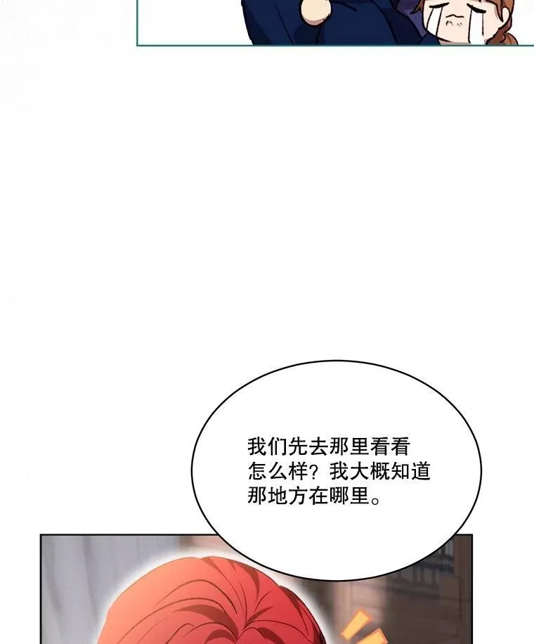 41.贝尔蒙失踪54