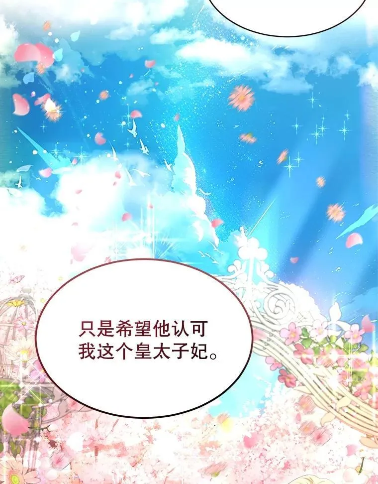 47.双尾银狐91