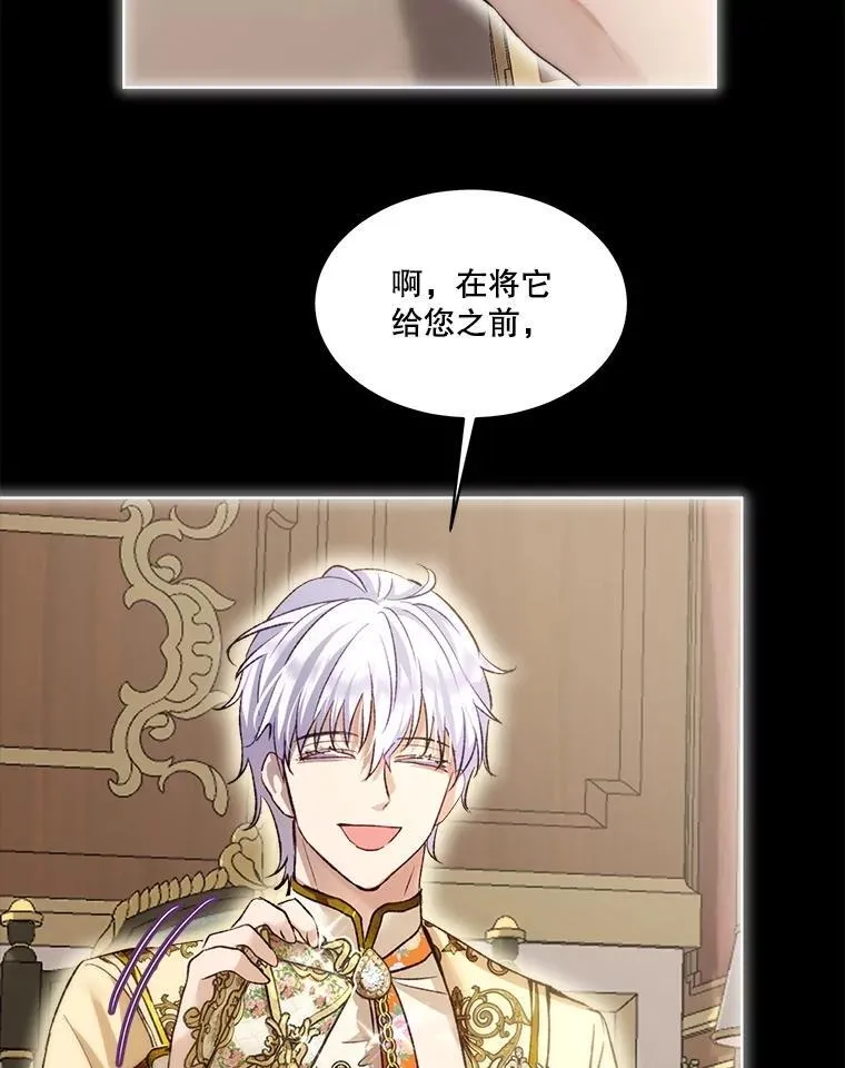 45.归还项链45