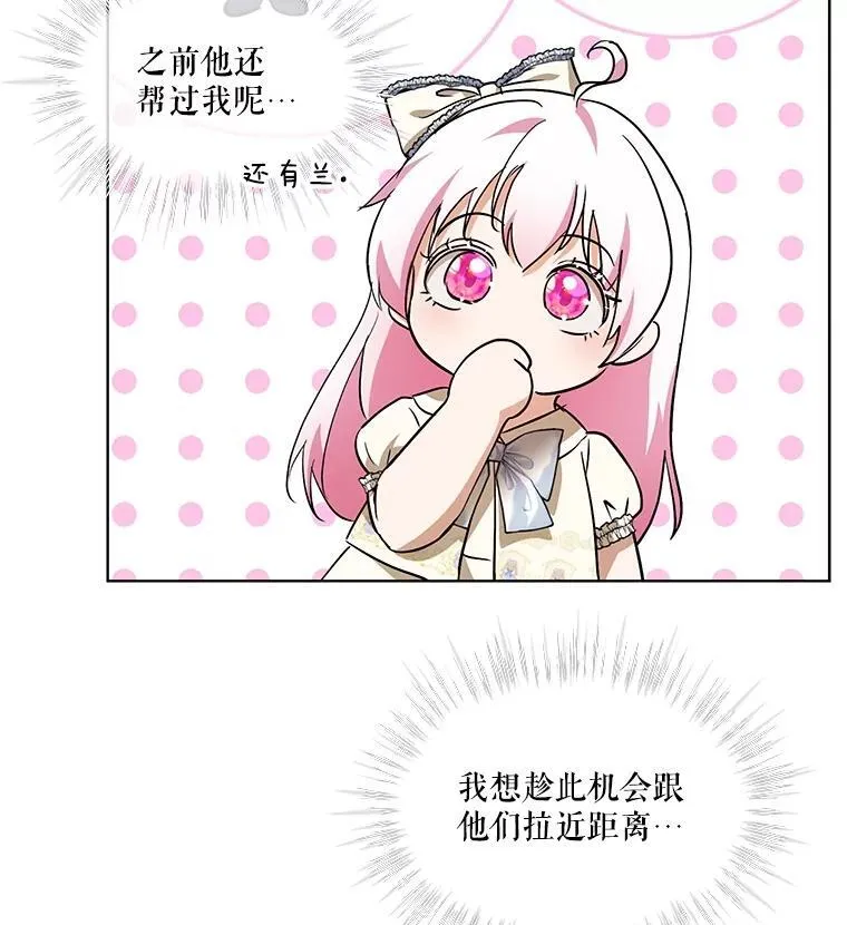 35.生日前夕78