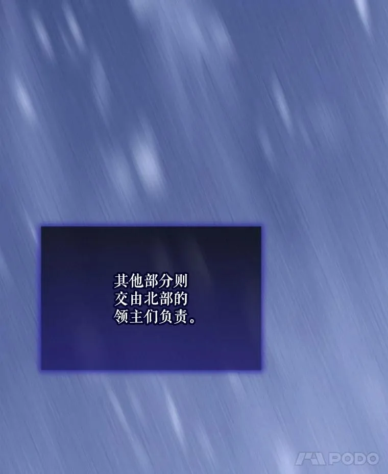 54.得到银狐（本季完）6